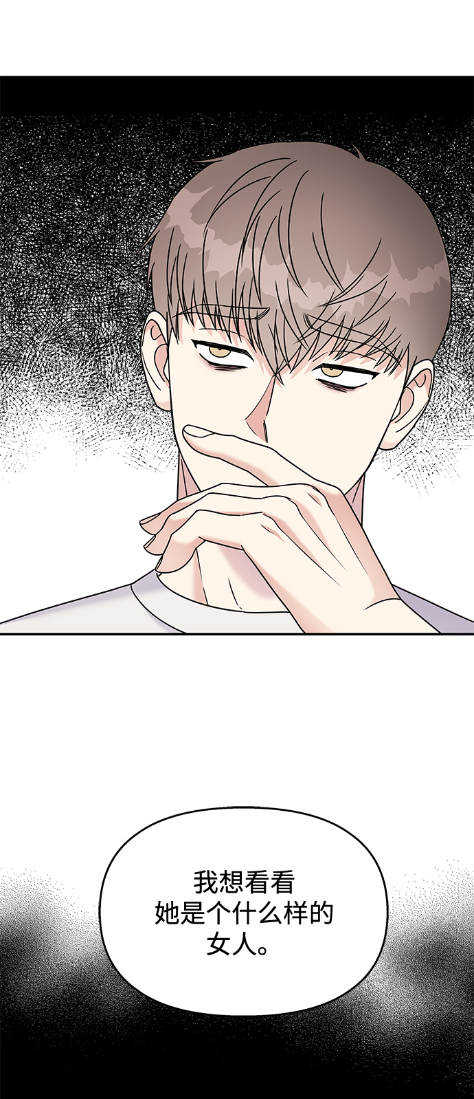 第 59 页