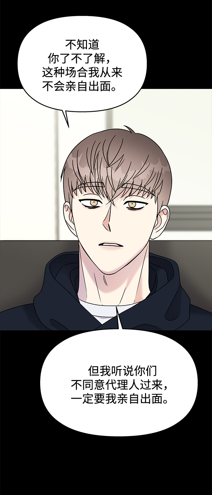 第 64 页
