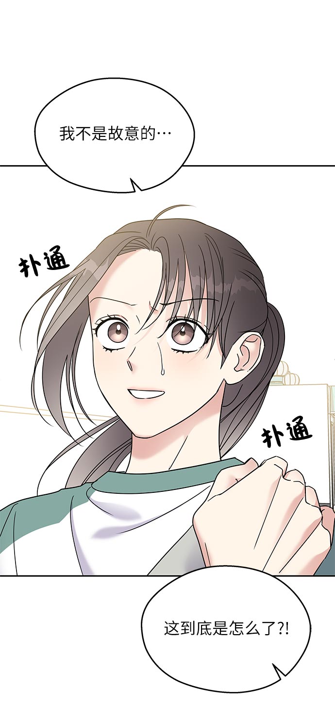 第 52 页