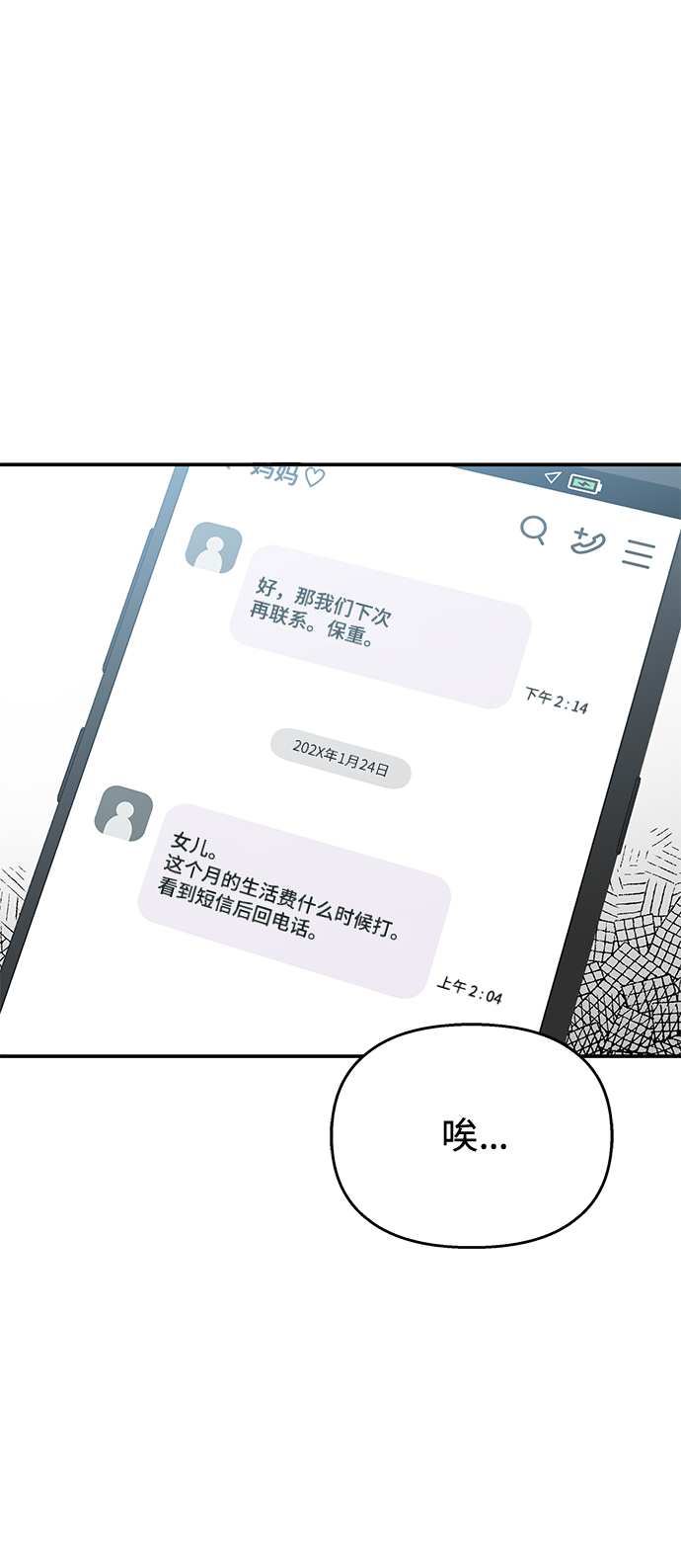 第 49 页