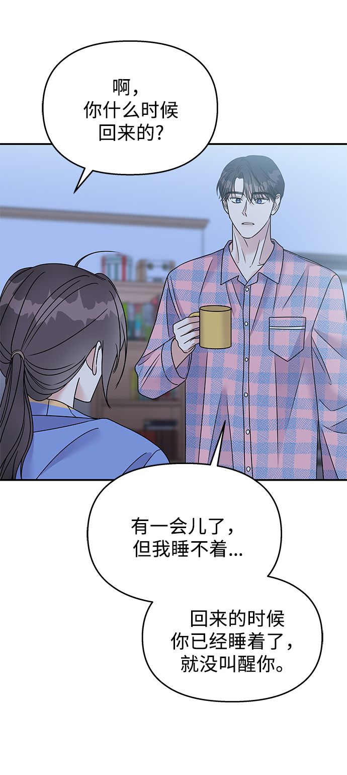 第 52 页