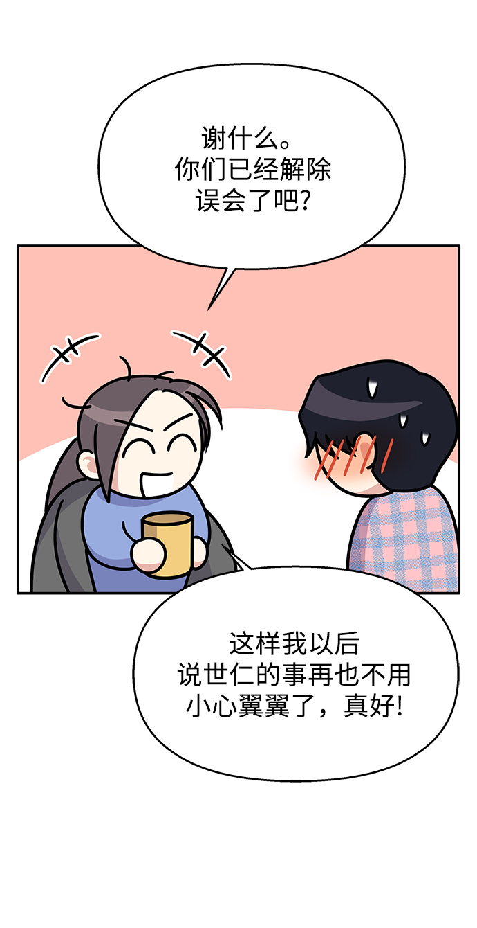 第 55 页