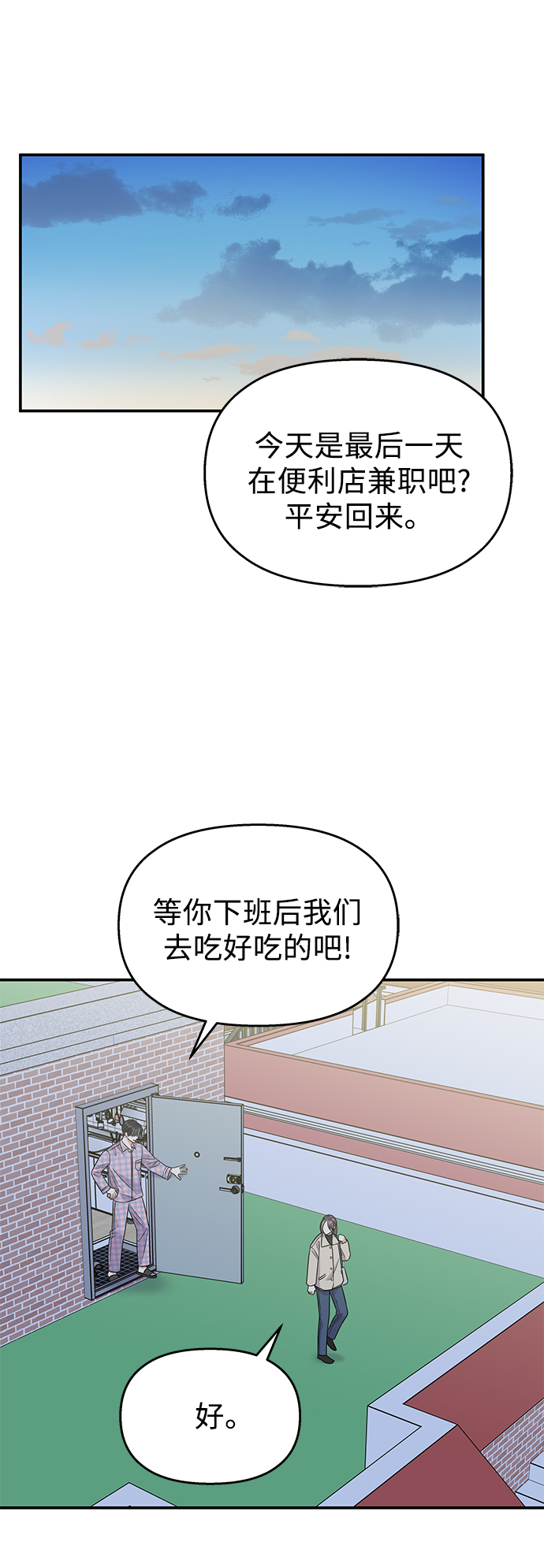 第 58 页