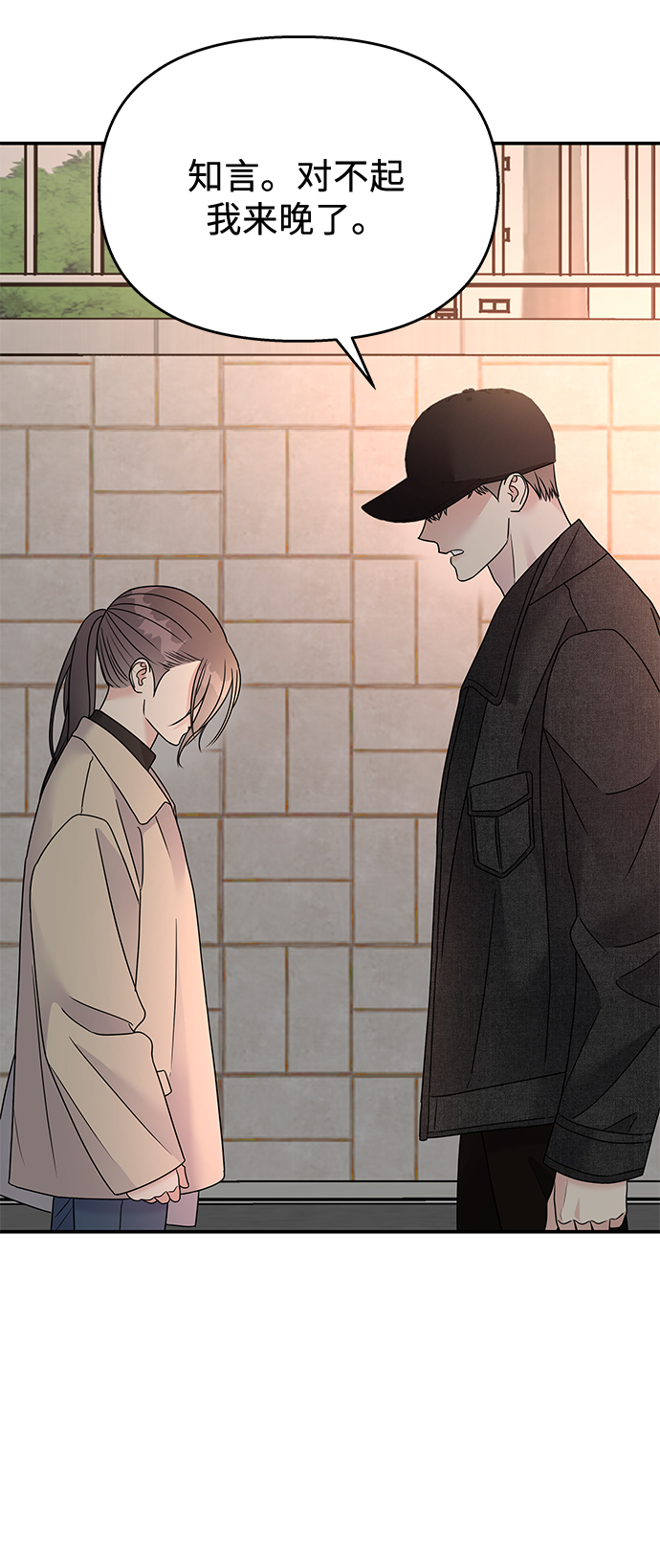 第 71 页