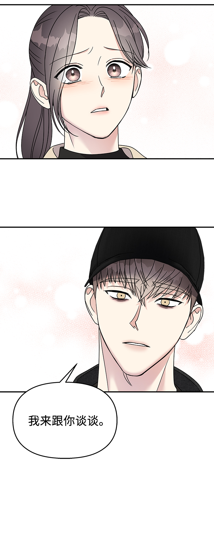 第 72 页