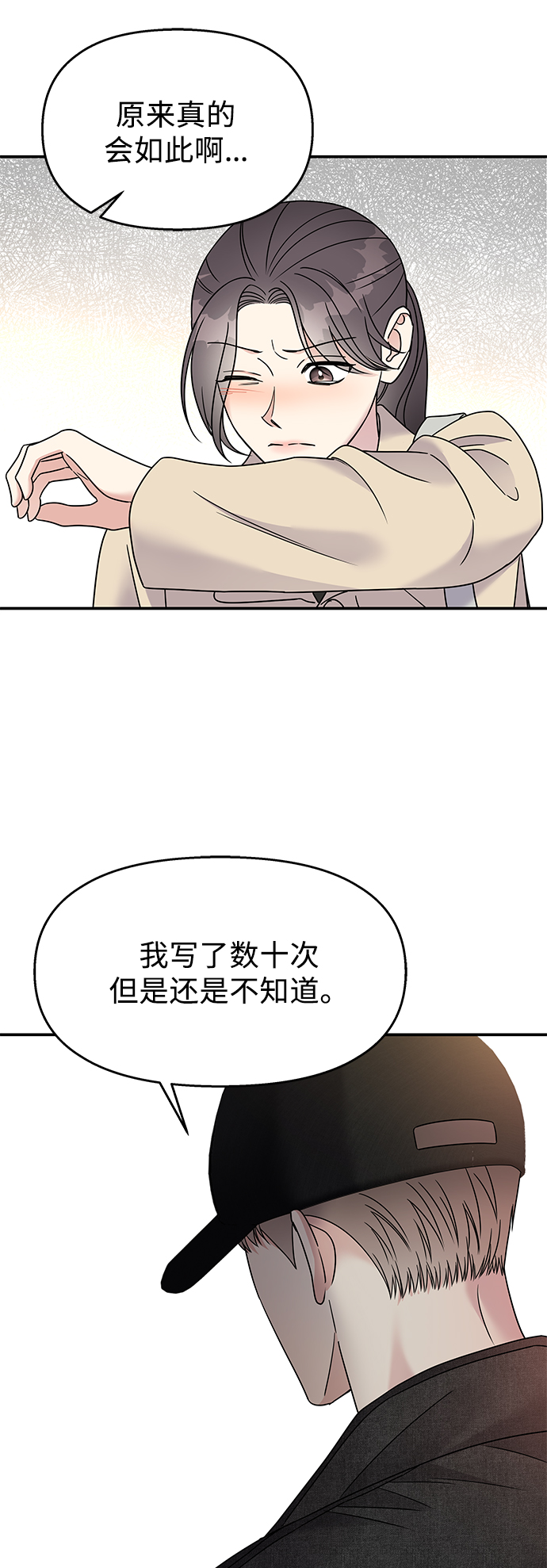 第 74 页