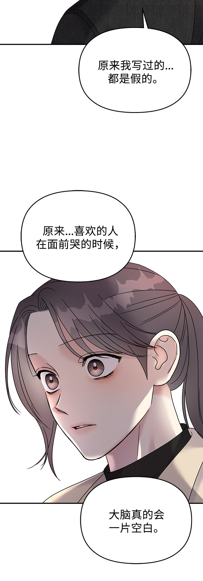 第 75 页