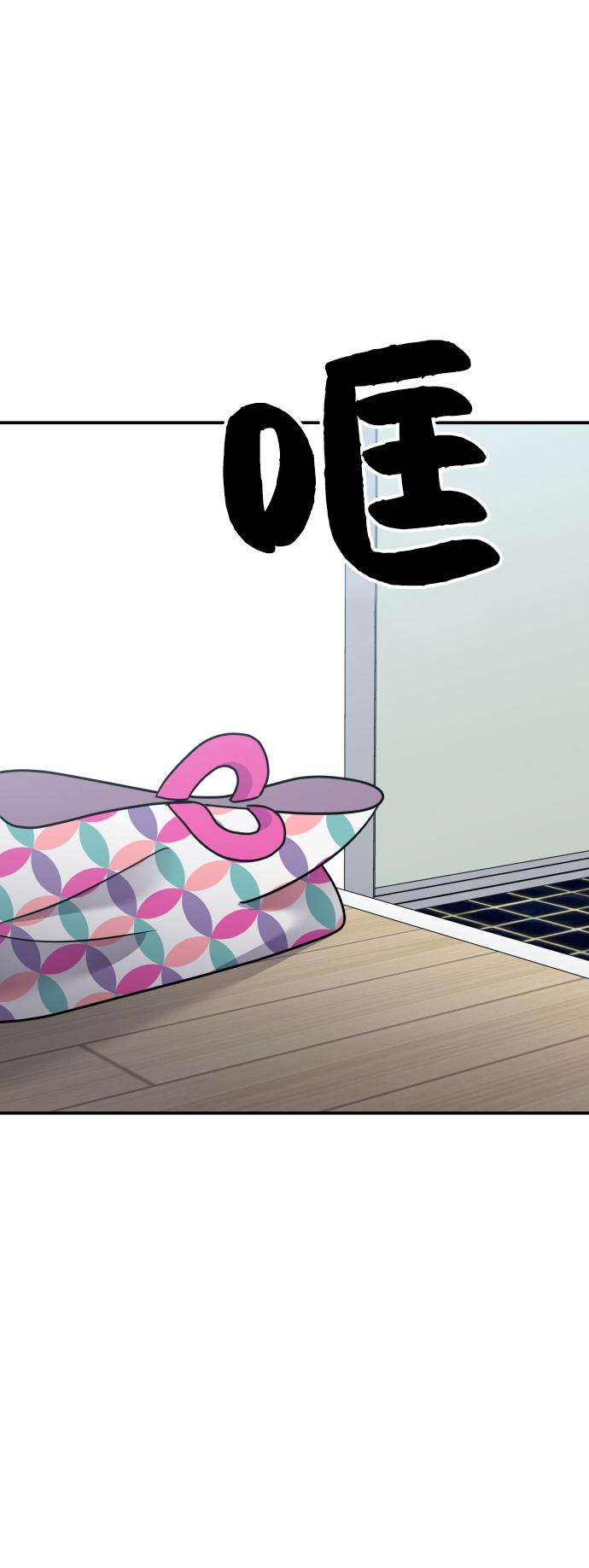 第 46 页