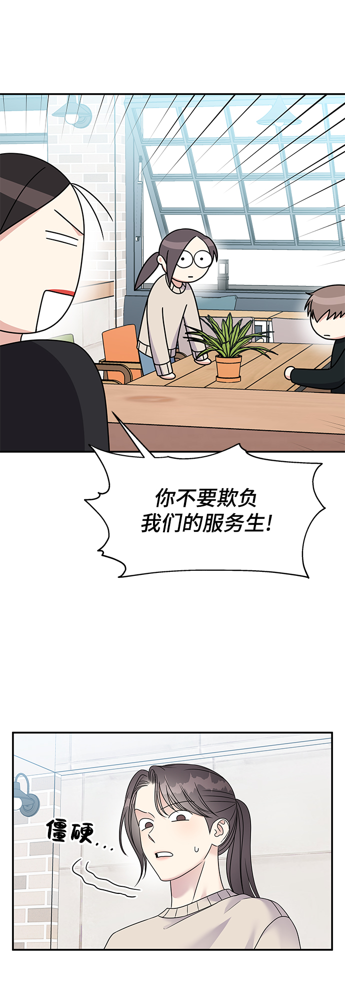 第 64 页