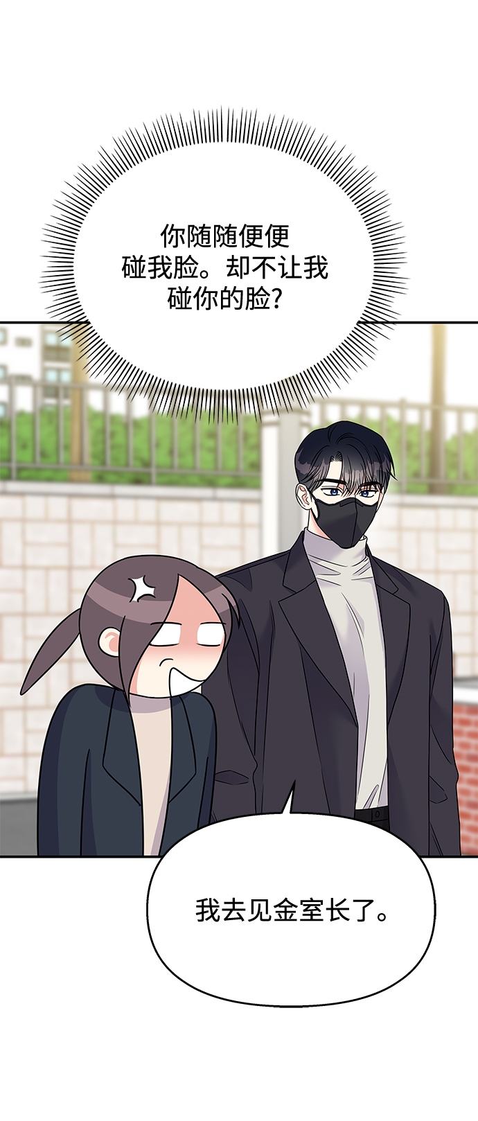 第 52 页