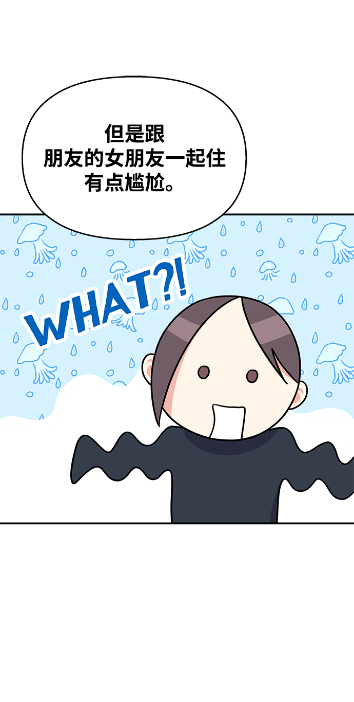 第 65 页
