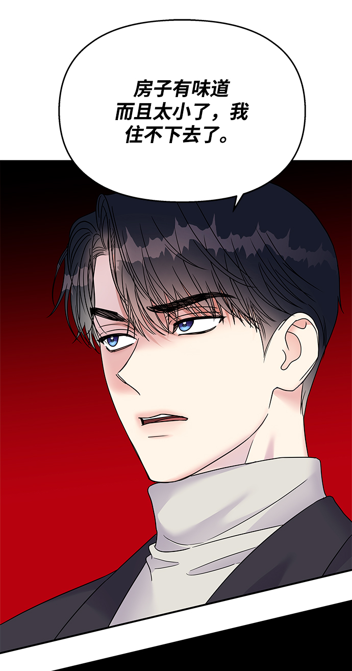 第 69 页