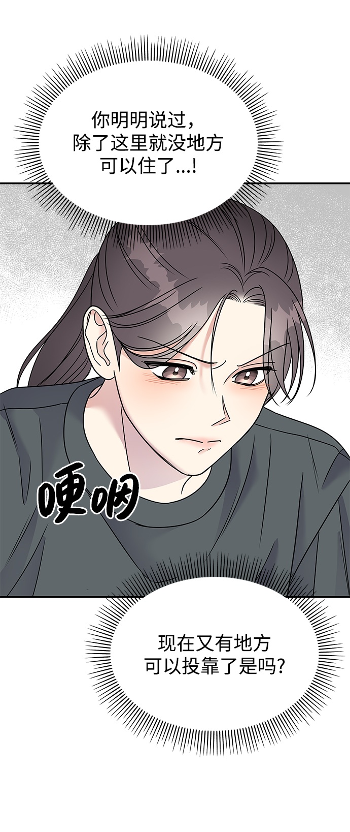 第 67 页