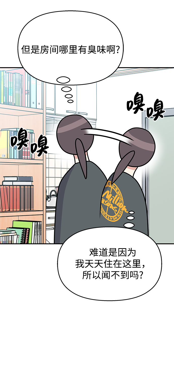 第 69 页