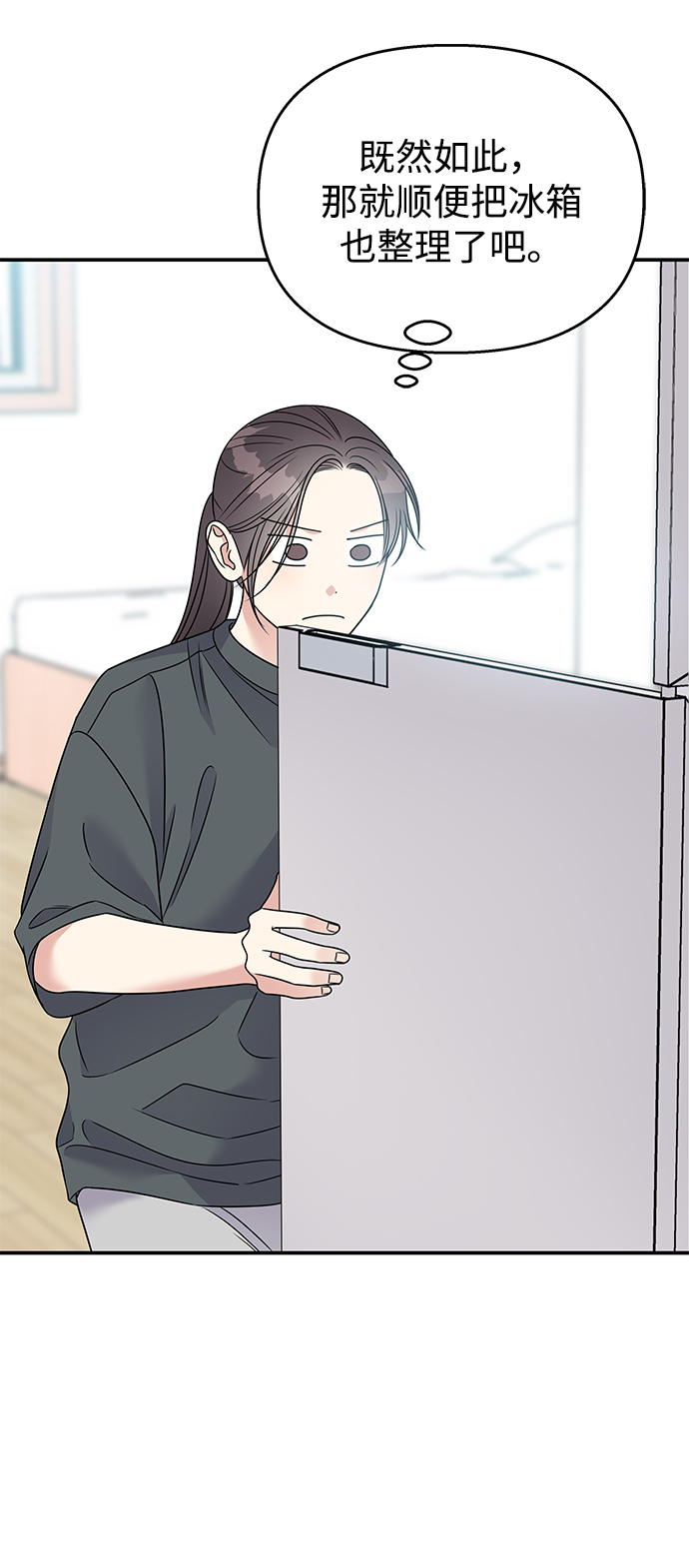 第 71 页