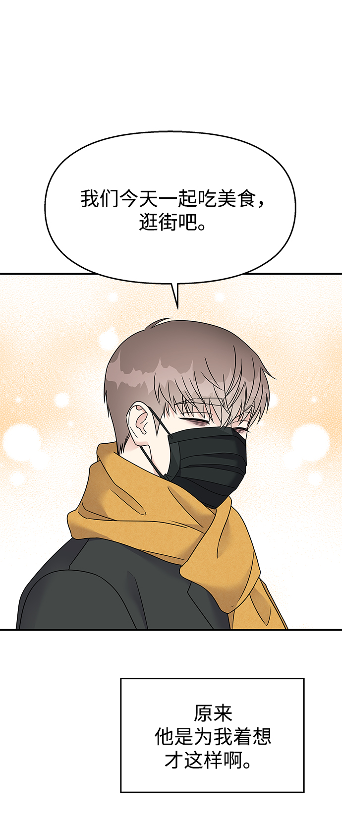 第 54 页