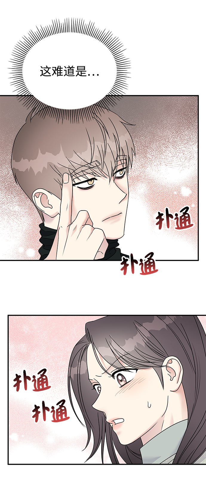 第 69 页