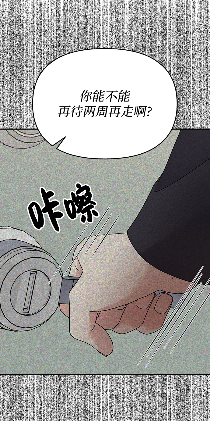 第 59 页