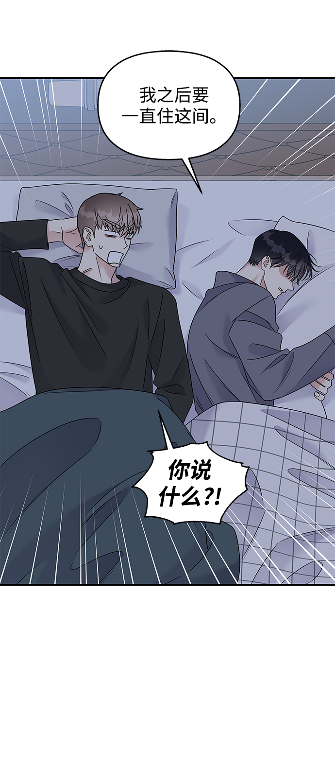 第 71 页