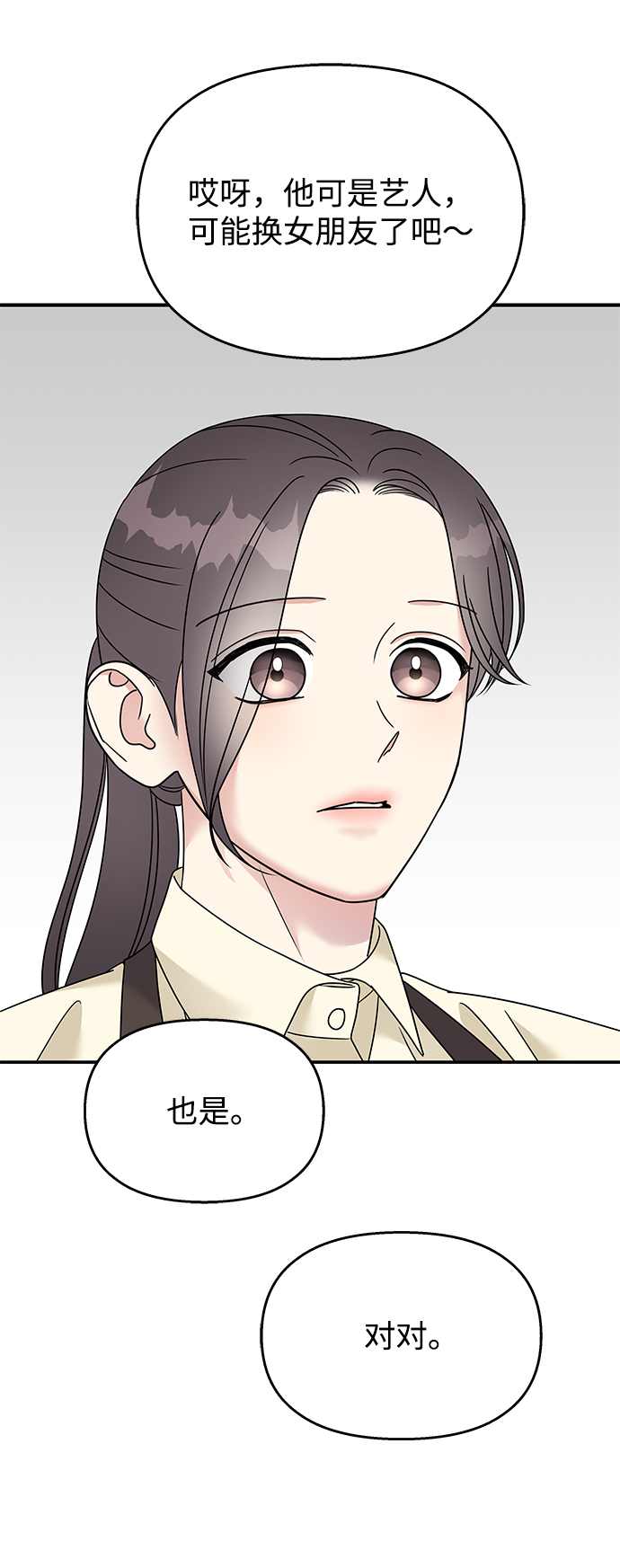第 64 页