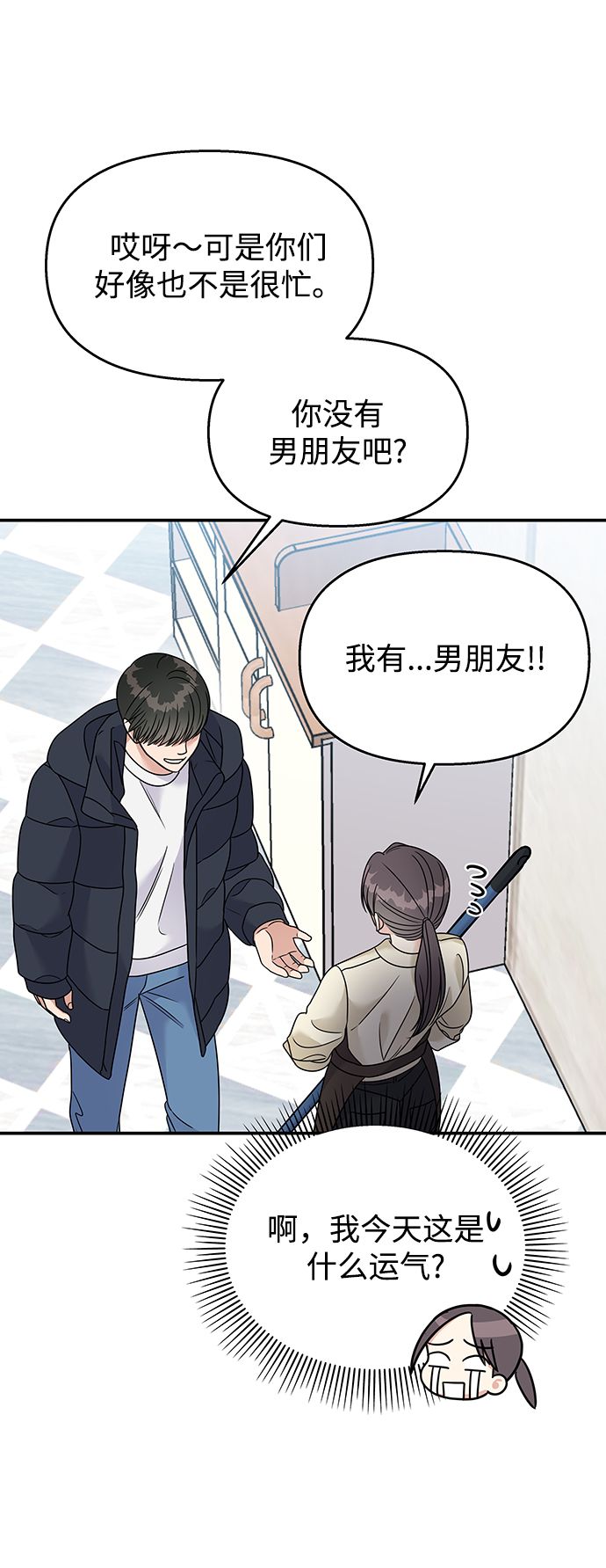 第 74 页
