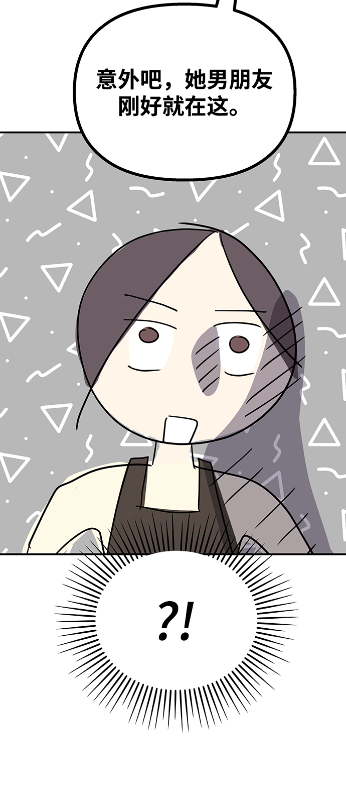 第 76 页