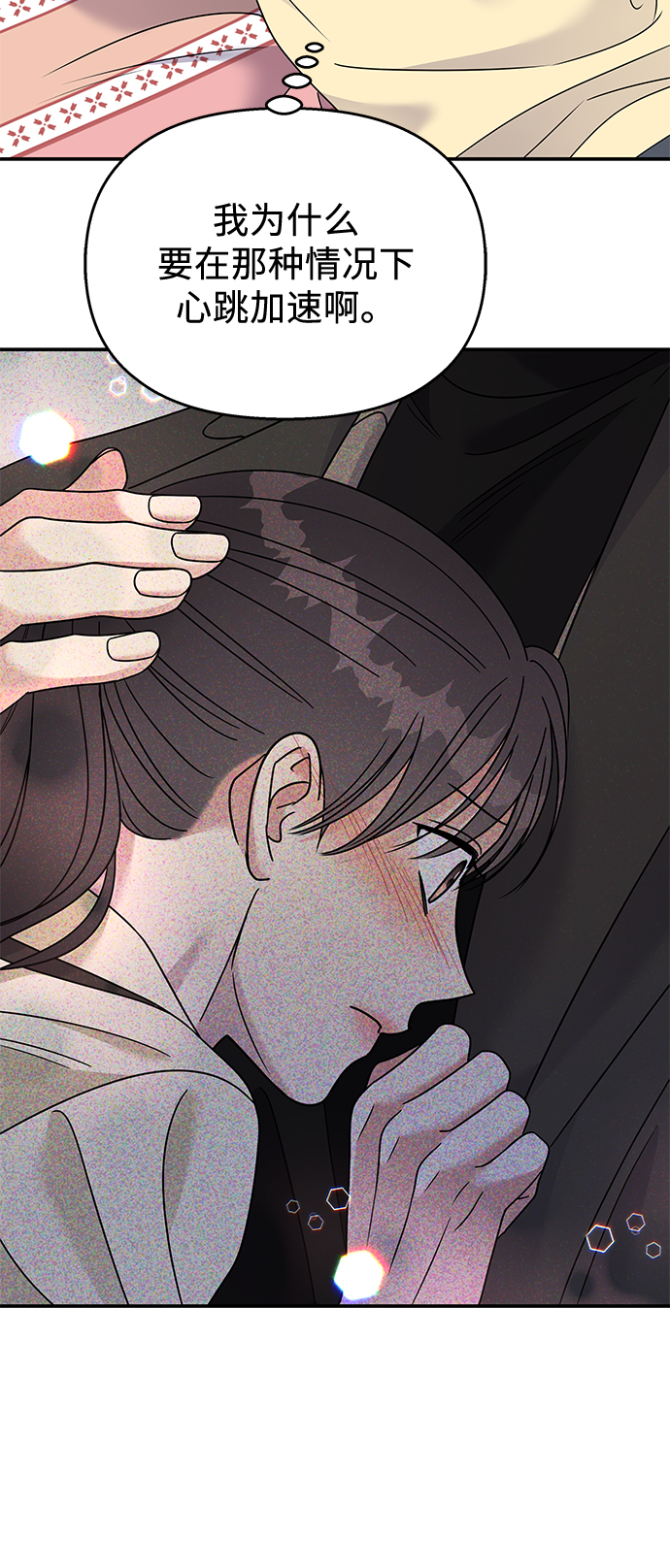 第 58 页