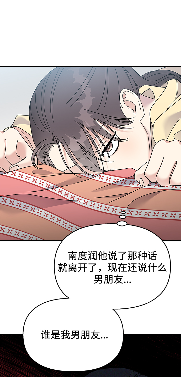 第 60 页