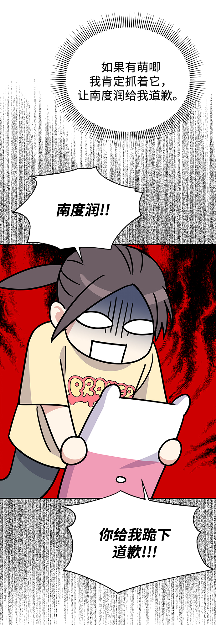 第 62 页