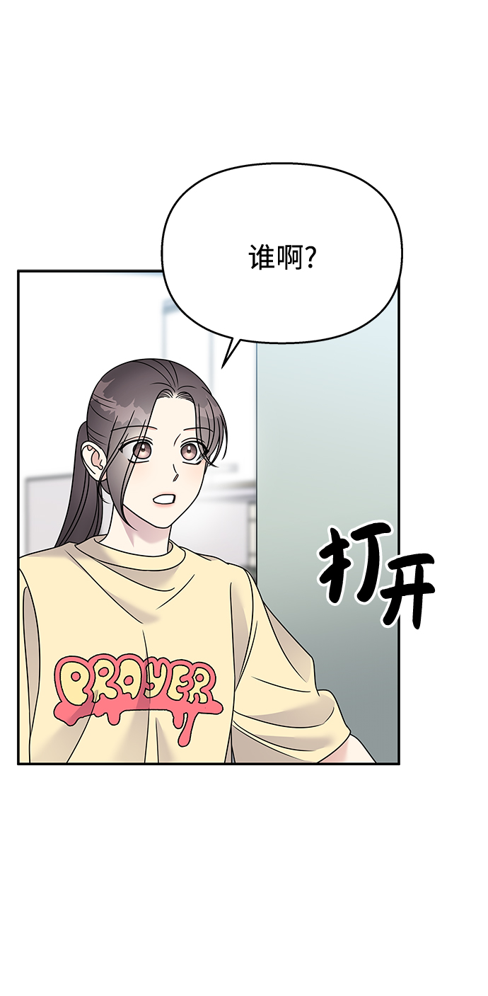 第 64 页
