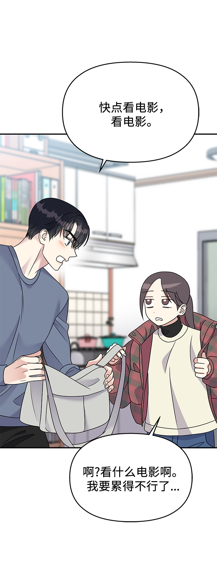 第 38 页