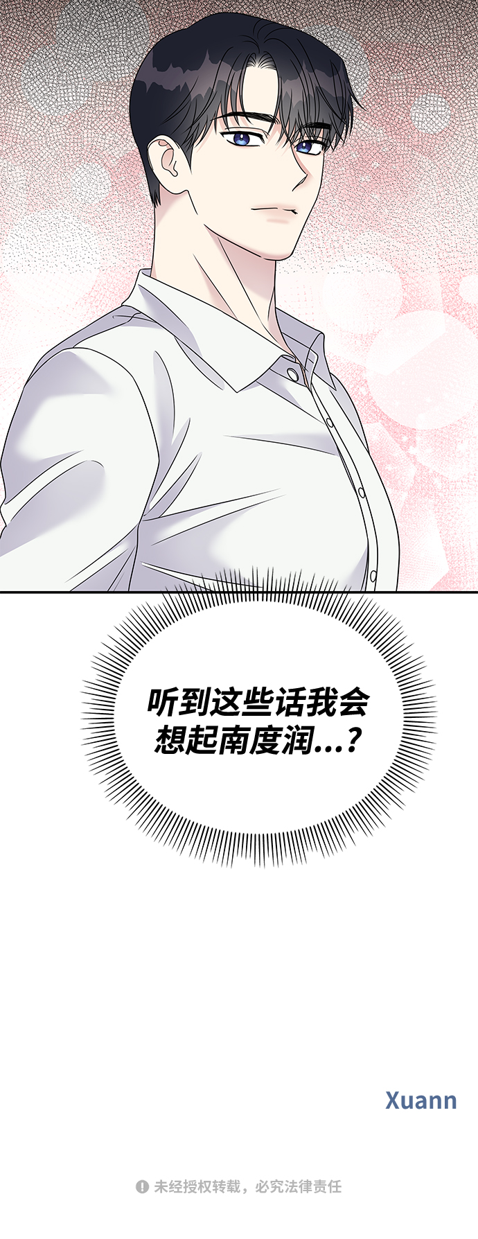 第 68 页