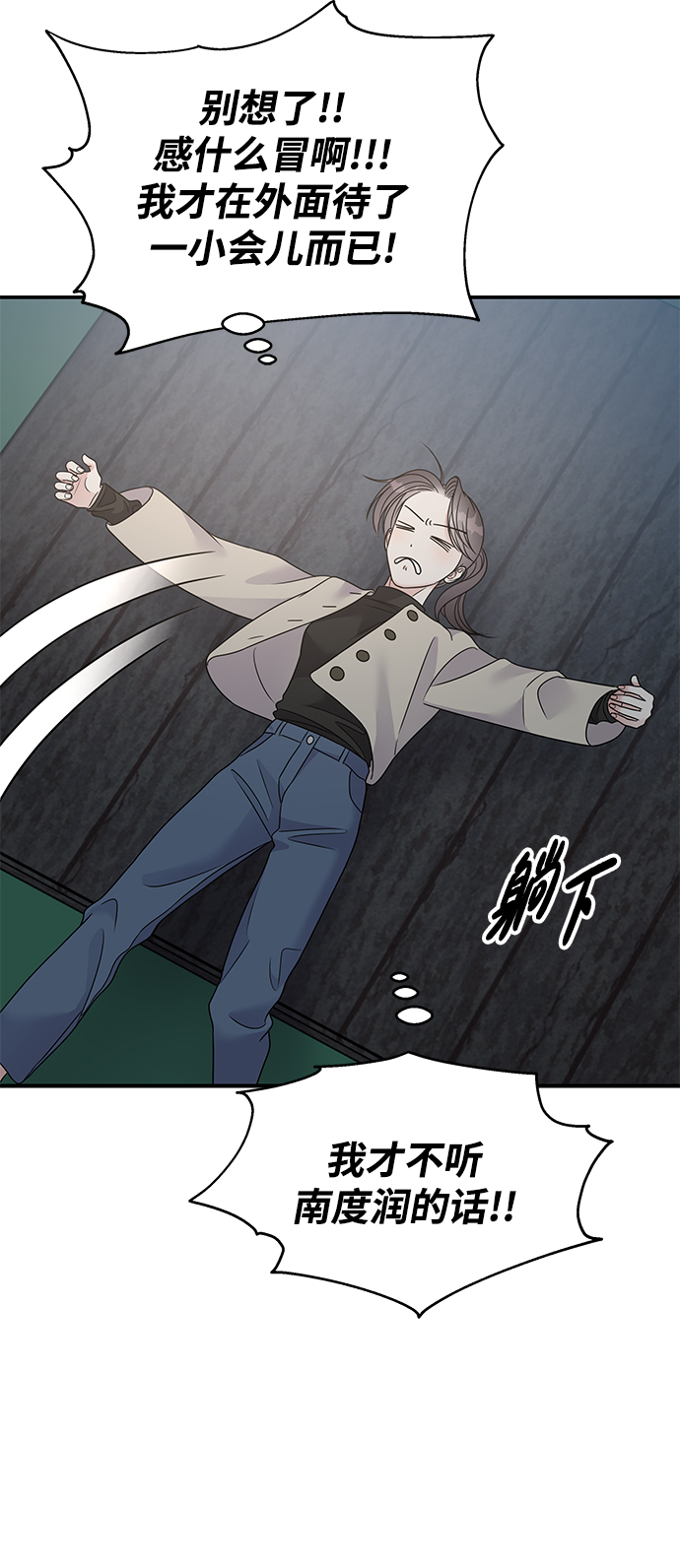 第 38 页