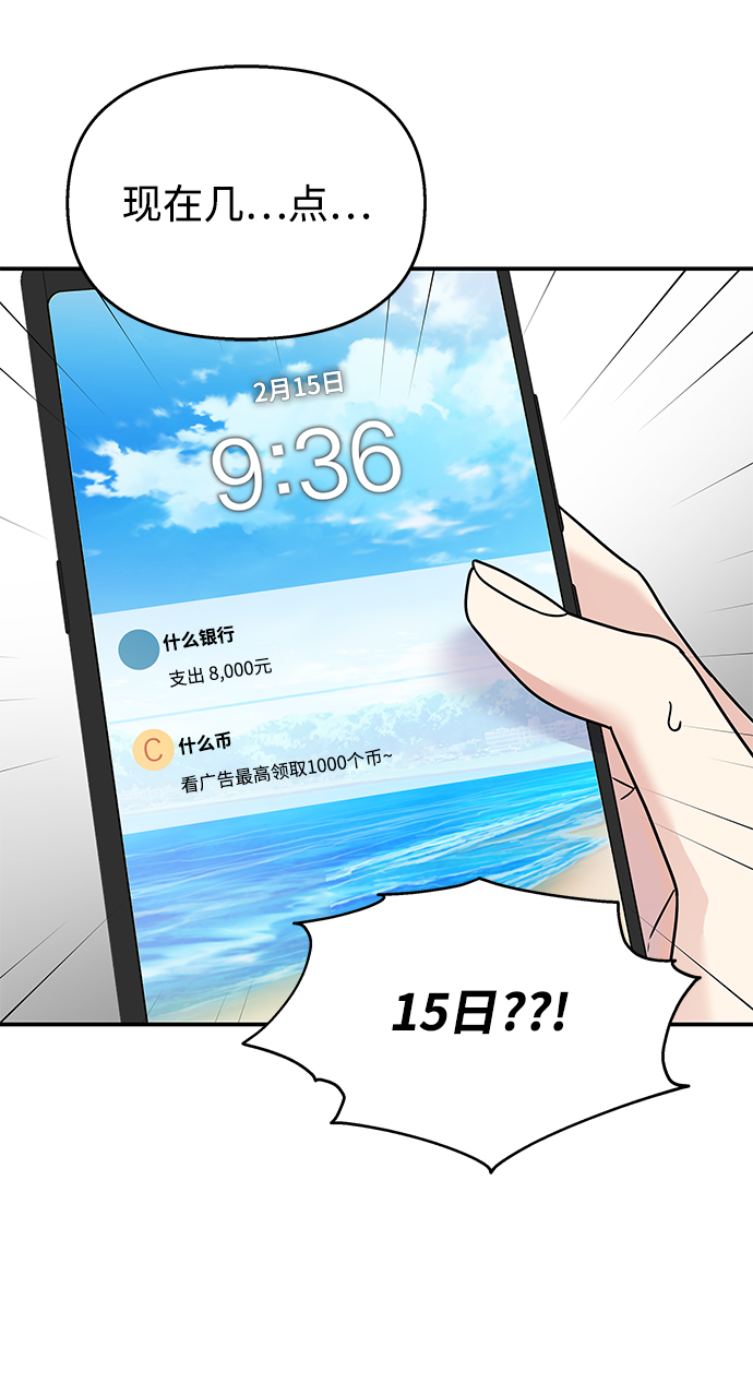 第 58 页