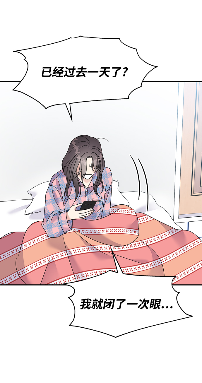 第 59 页