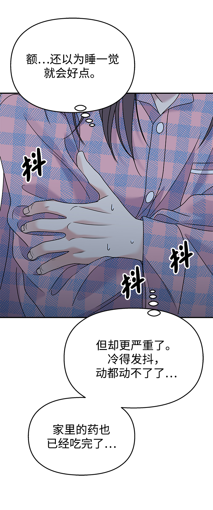 第 61 页