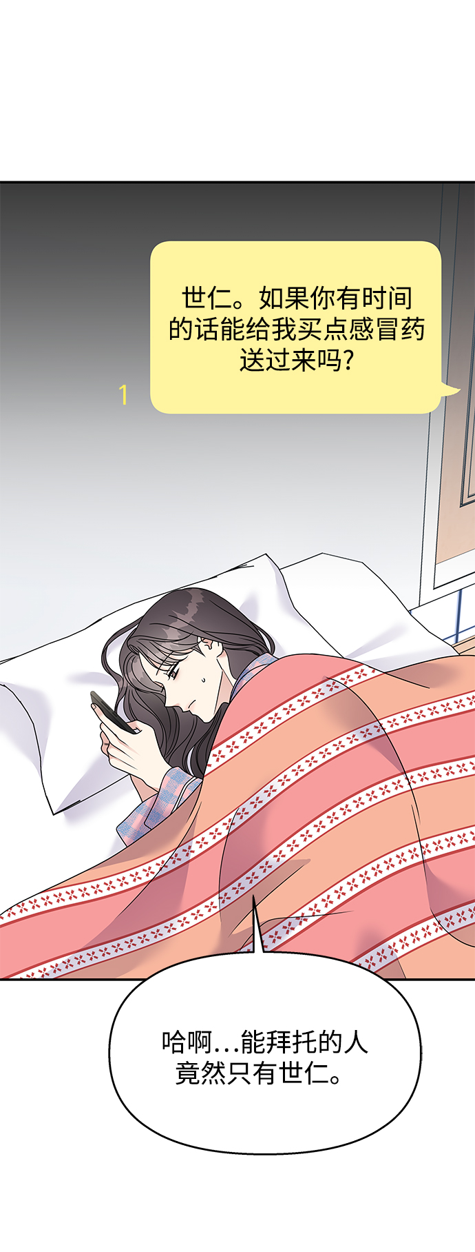 第 64 页