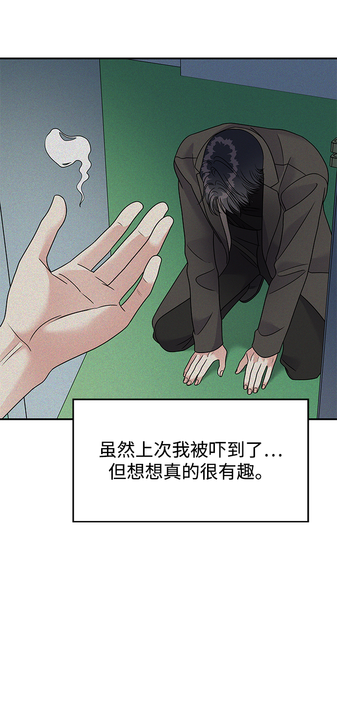 第 67 页