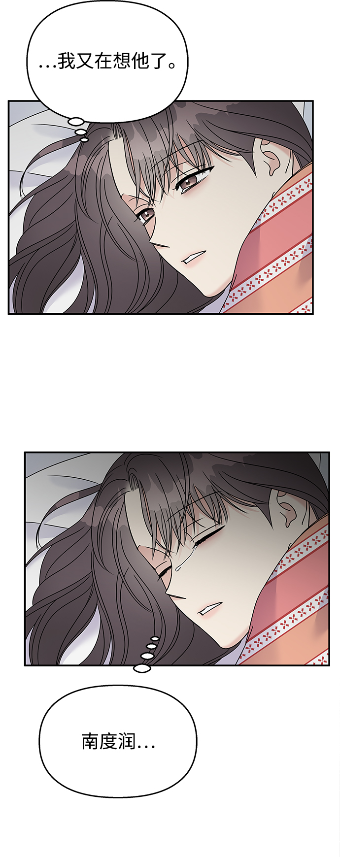 第 68 页