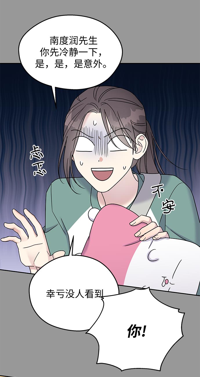 第 46 页