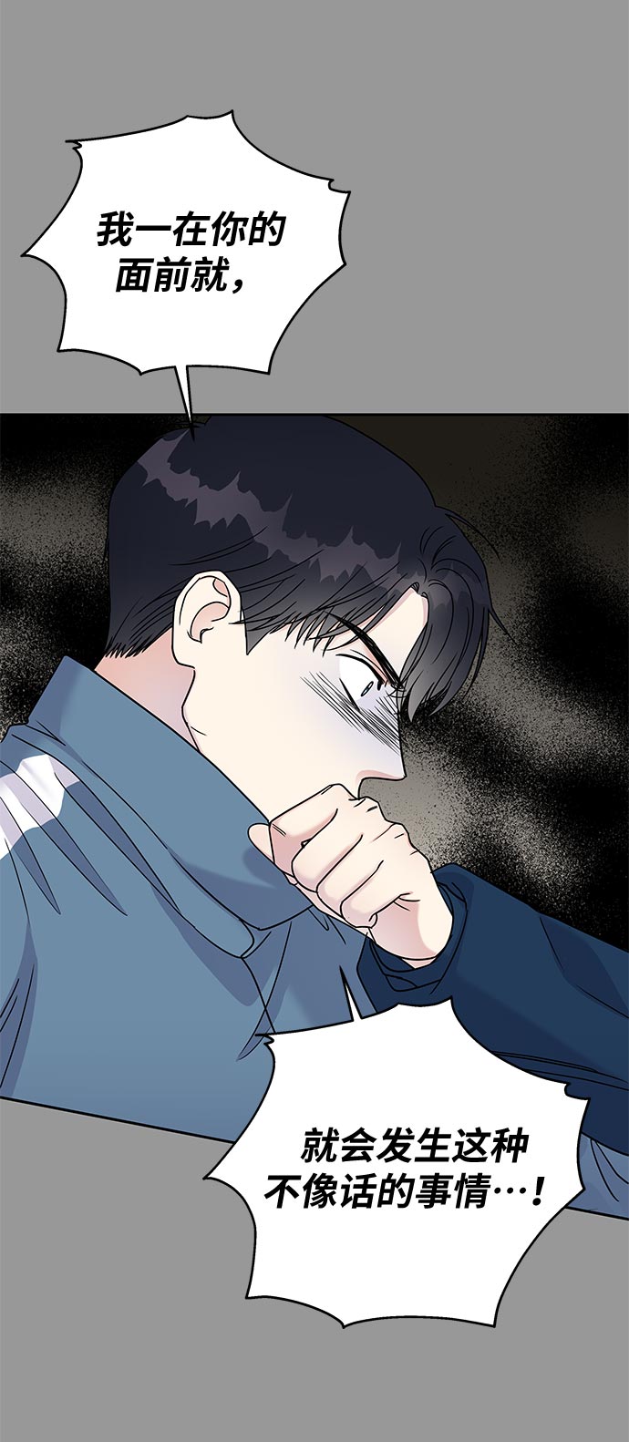 第 49 页