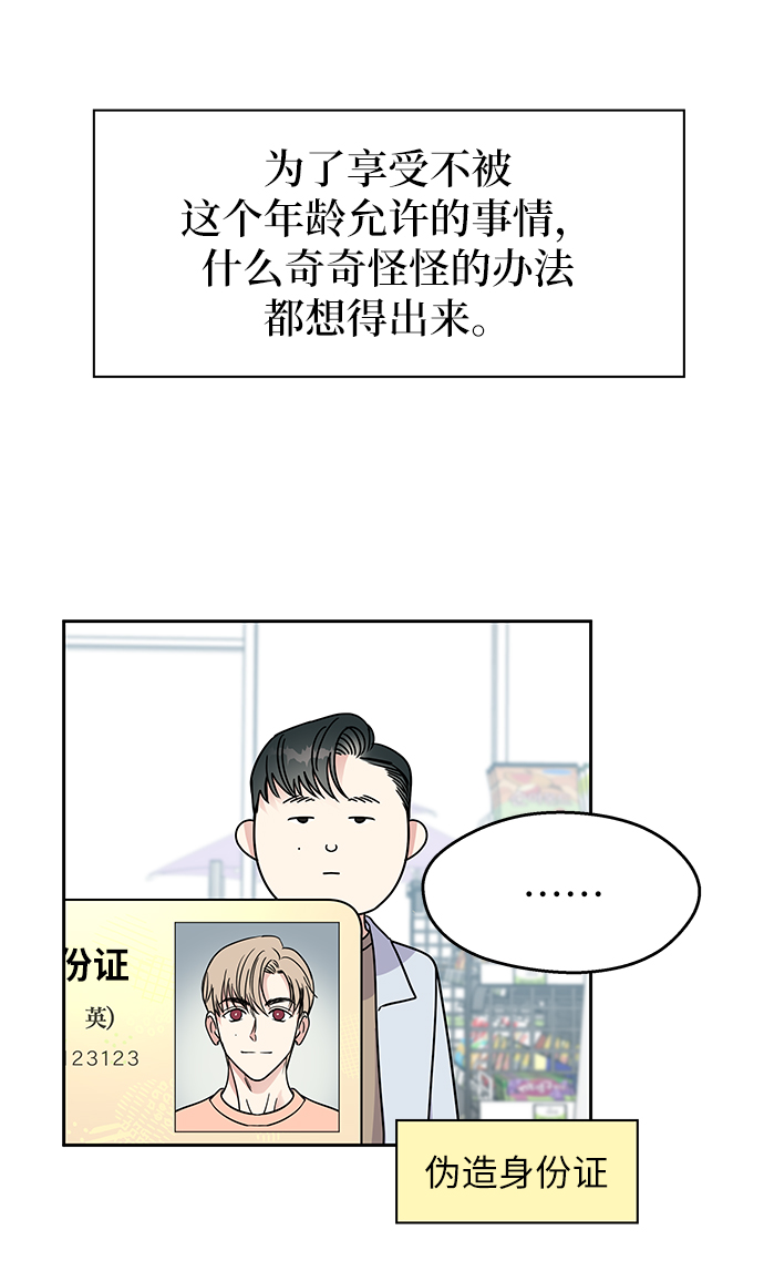 第 66 页