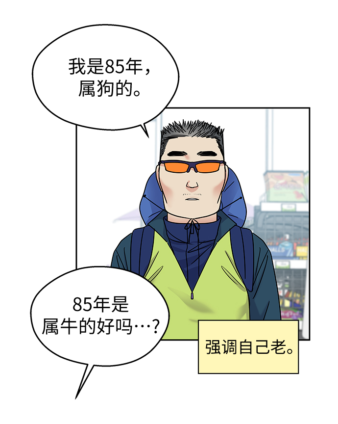 第 67 页