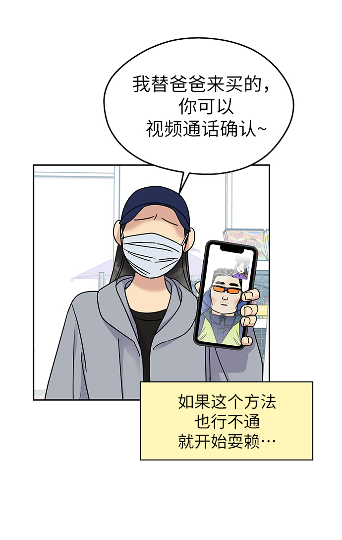 第 68 页