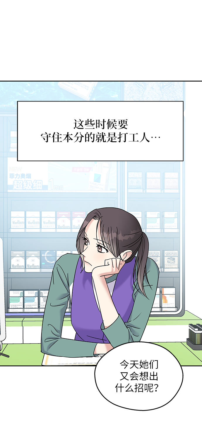 第 69 页