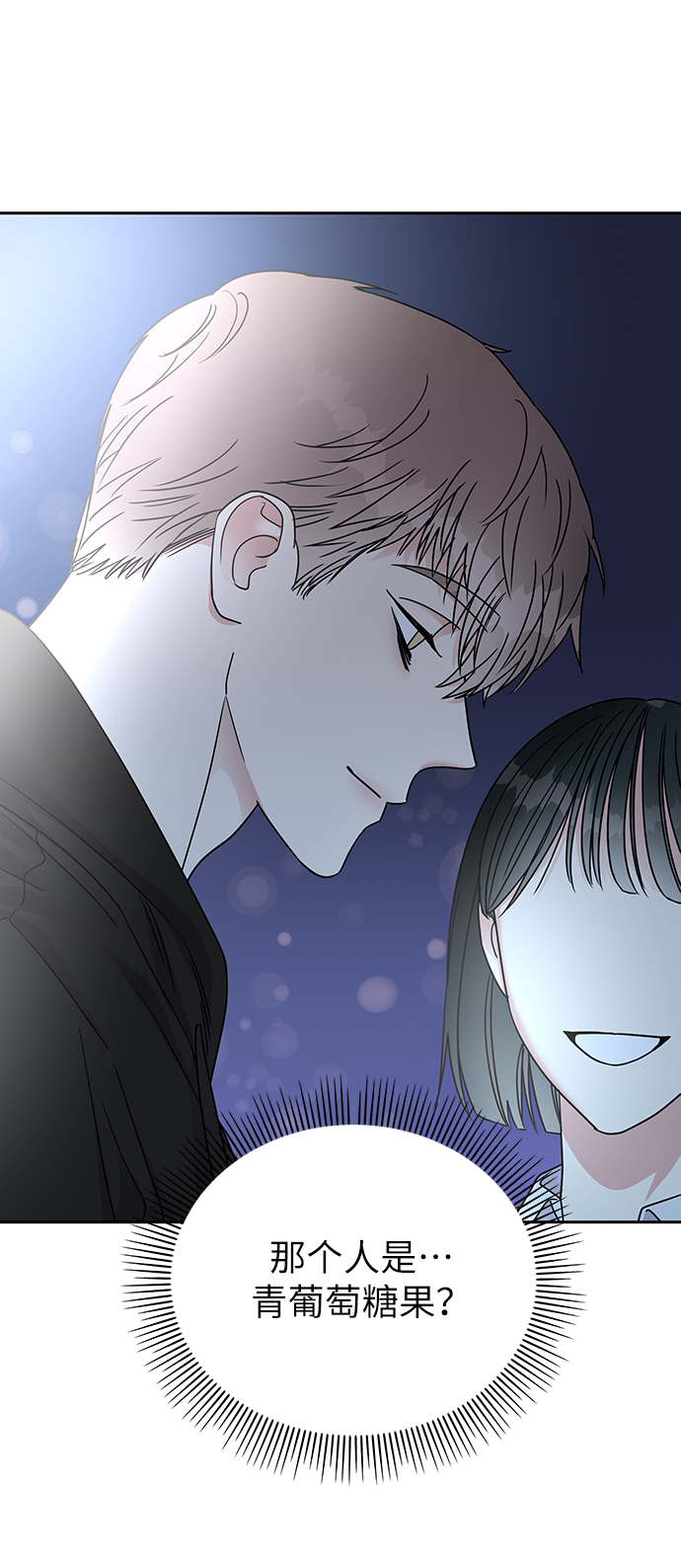 第 71 页