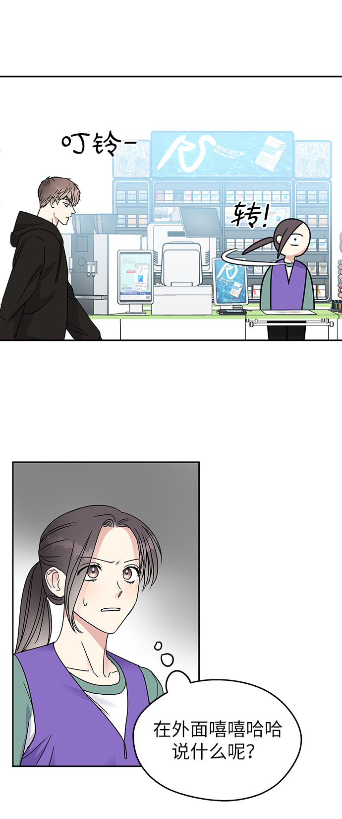 第 72 页