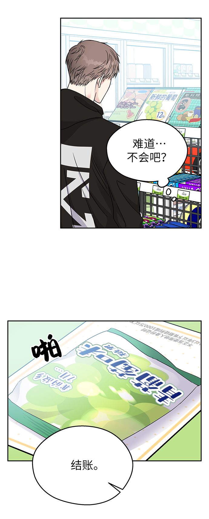 第 73 页
