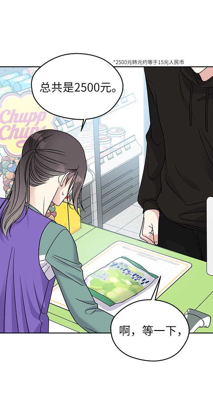 第 74 页