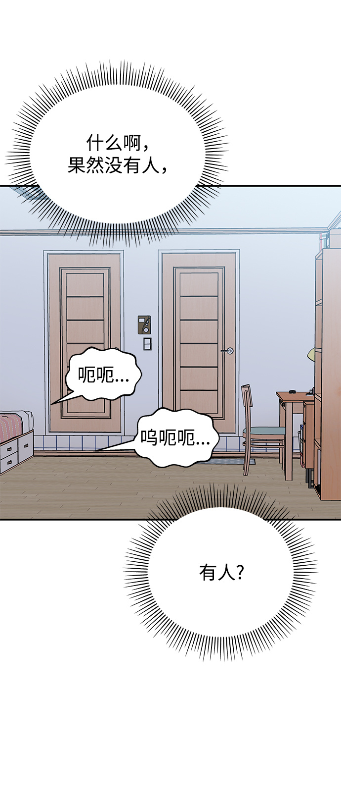 第 56 页